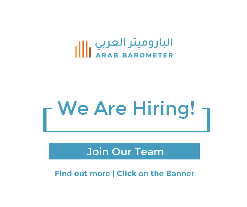 We Are Hiring | Research Specialist II